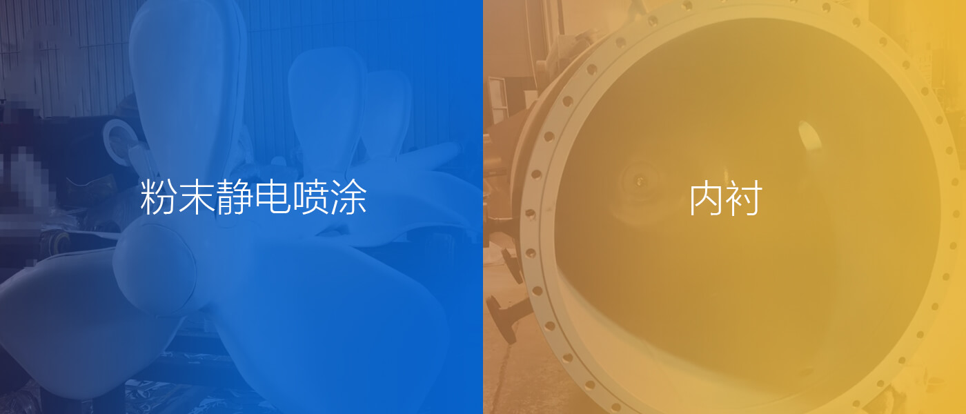 生产工艺