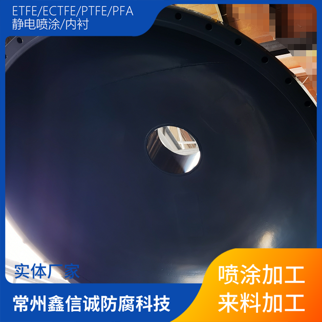 F40喷涂ETFE喷涂 (5)